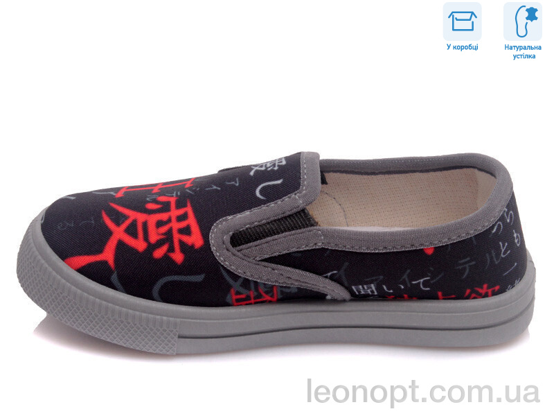 Сліпони Weestep R107850218