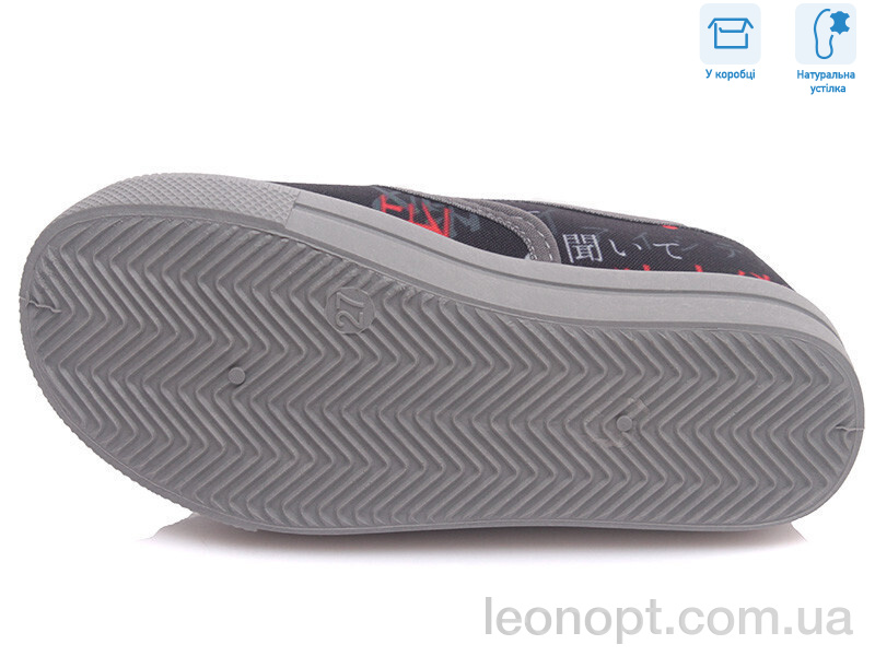 Сліпони Weestep R107850218