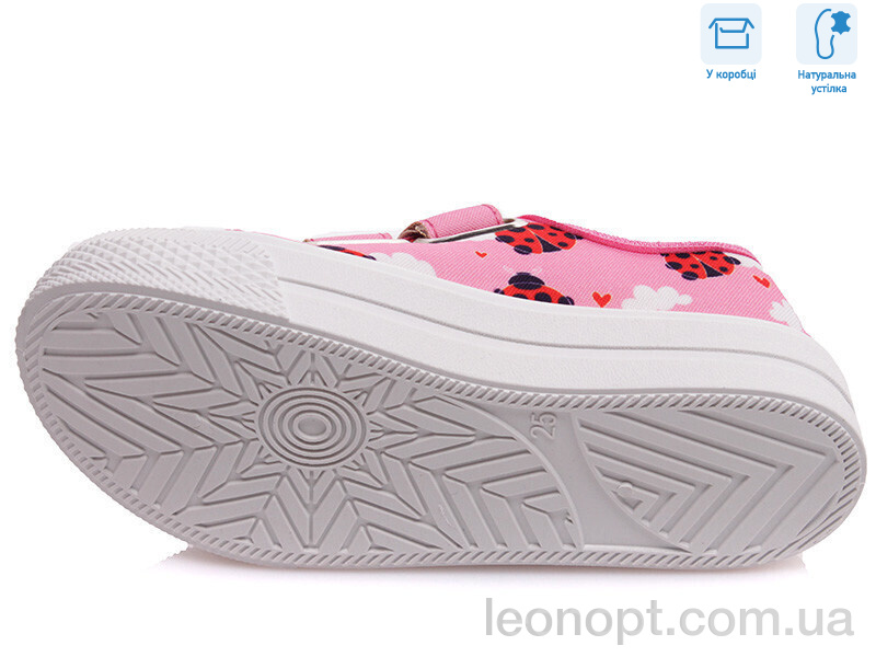 Кеди Weestep R107850244