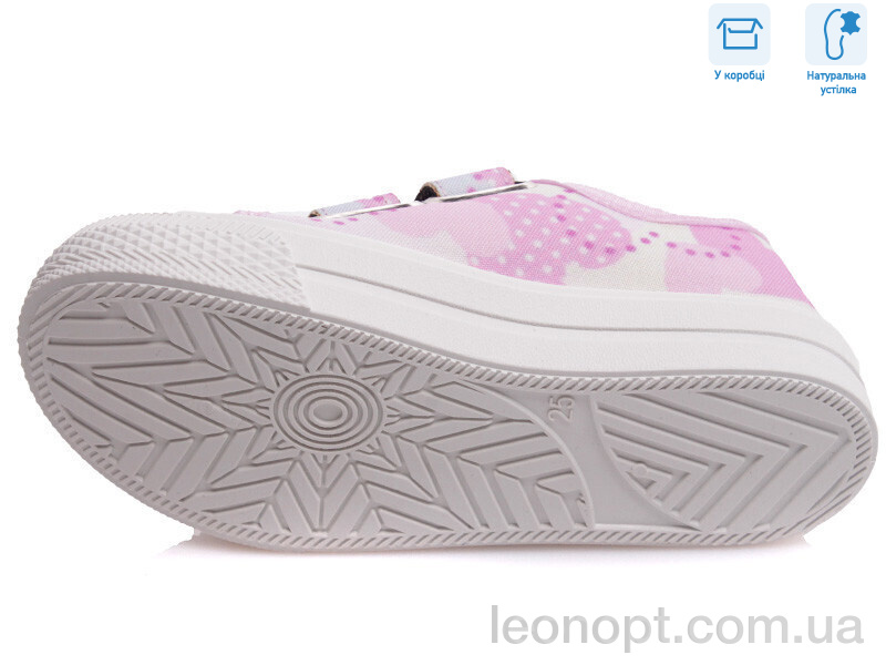 Кеди Weestep R107850265
