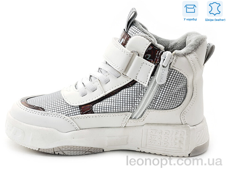Ботинки Weestep R567765630 W