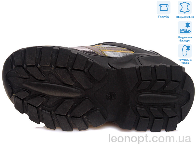 Кроссовки Weestep R737363735 YE