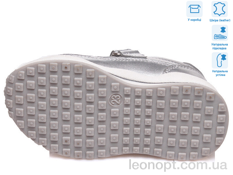 Кроссовки Weestep R956363162 S