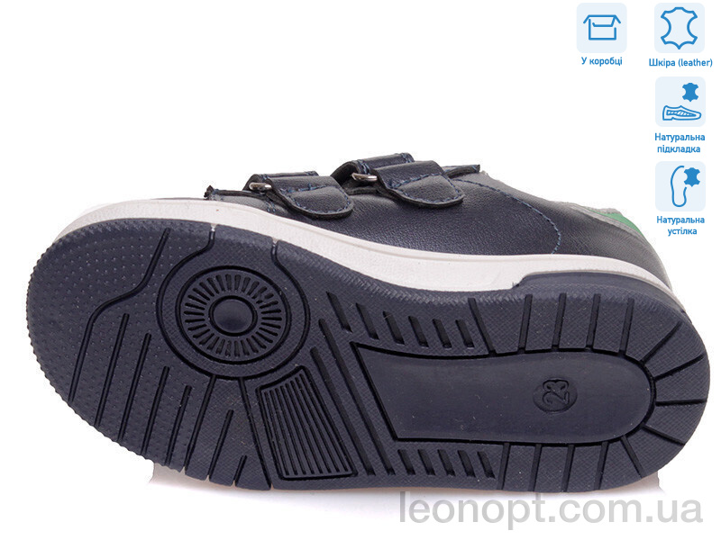Кроссовки Weestep R958863175 DB