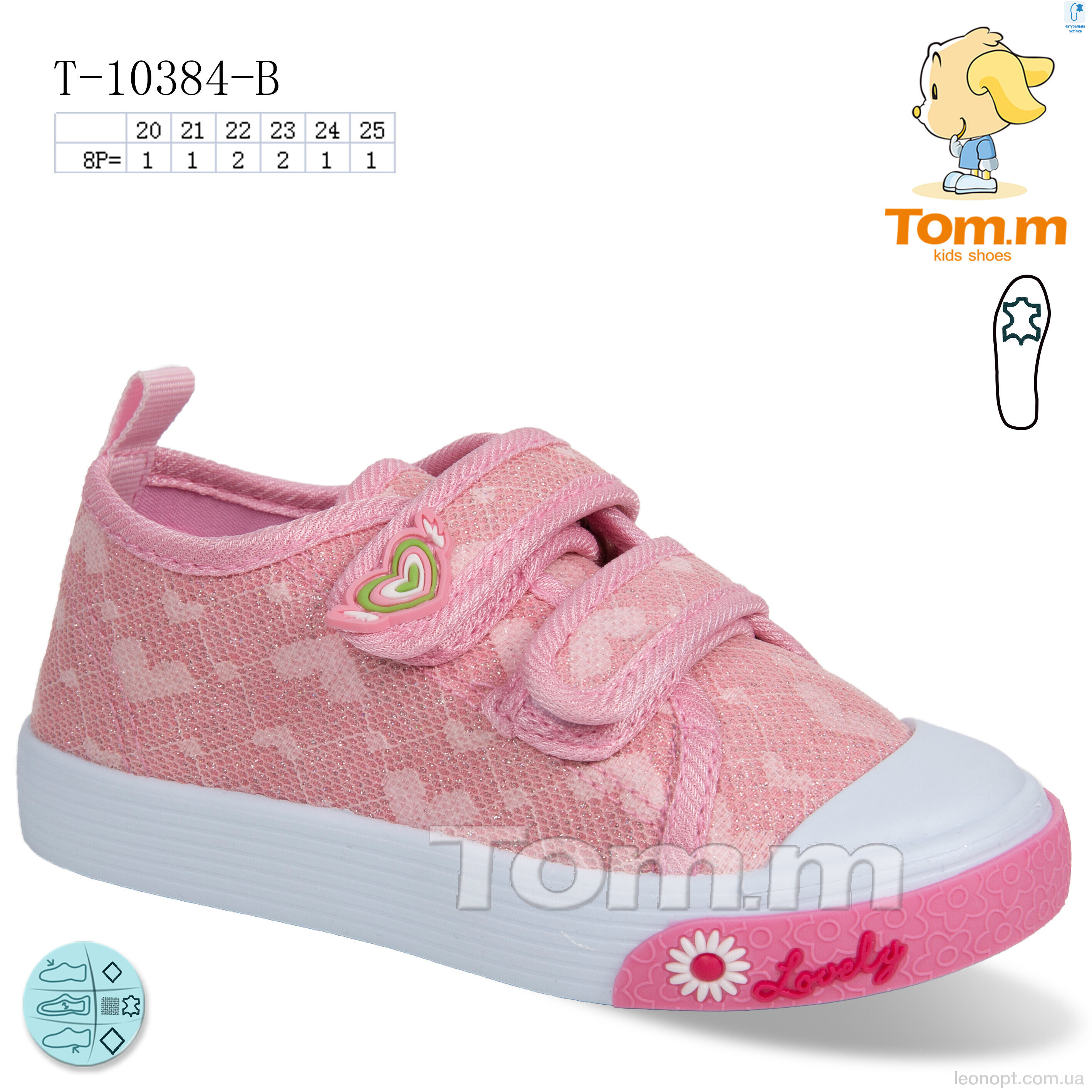 Кеди TOM.M T-10384-B