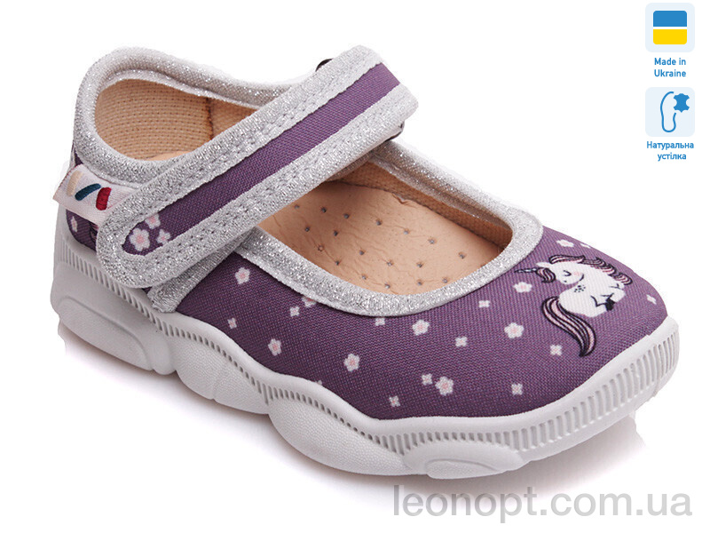 Капці Prime-Opt Weestep R107850113-WS