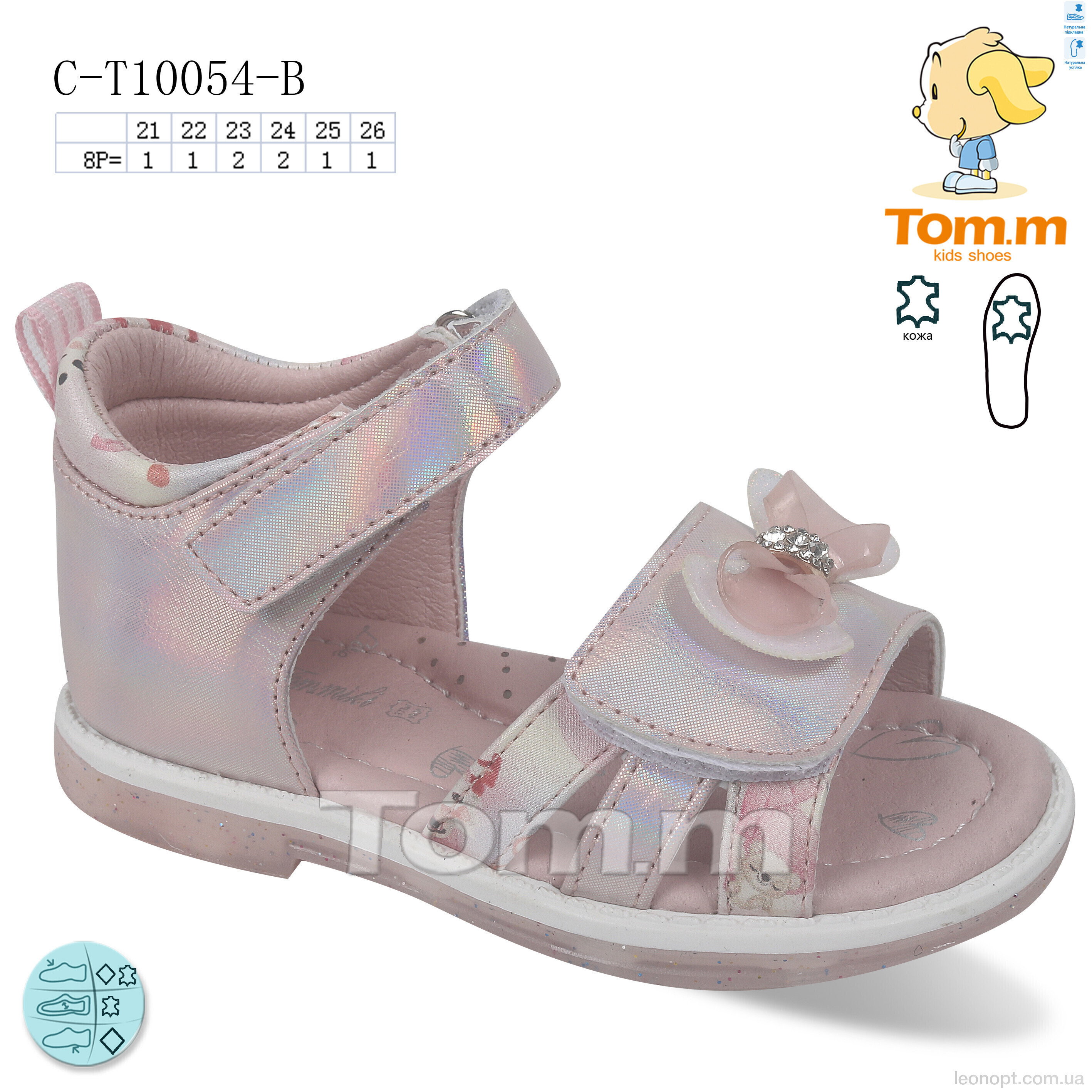 Босоніжки TOM.M C-T10054-B