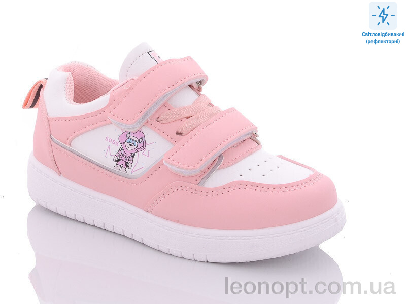 Кроссовки Xifa kids 2391 pink