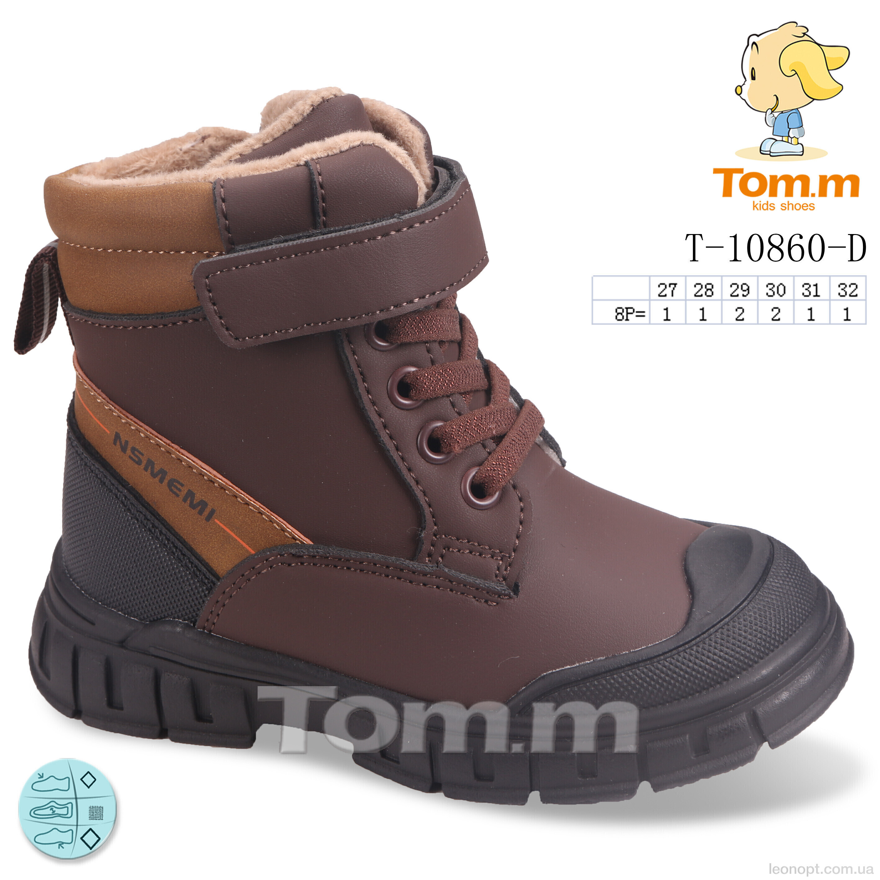 Черевики TOM.M T-10860-D