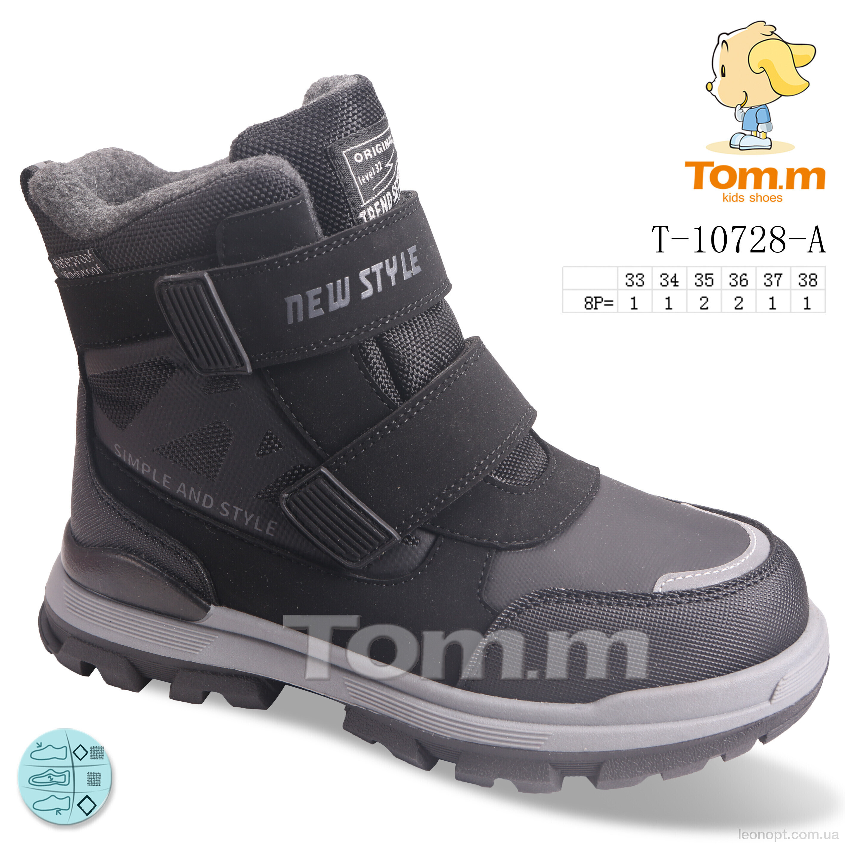 Черевики TOM.M T-10728-A
