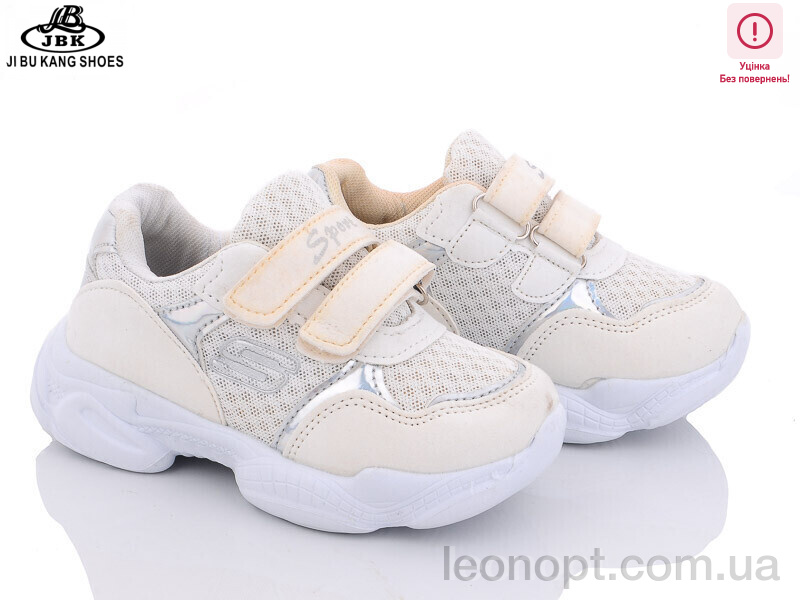 Кросівки Jibukang 667 white уцінка