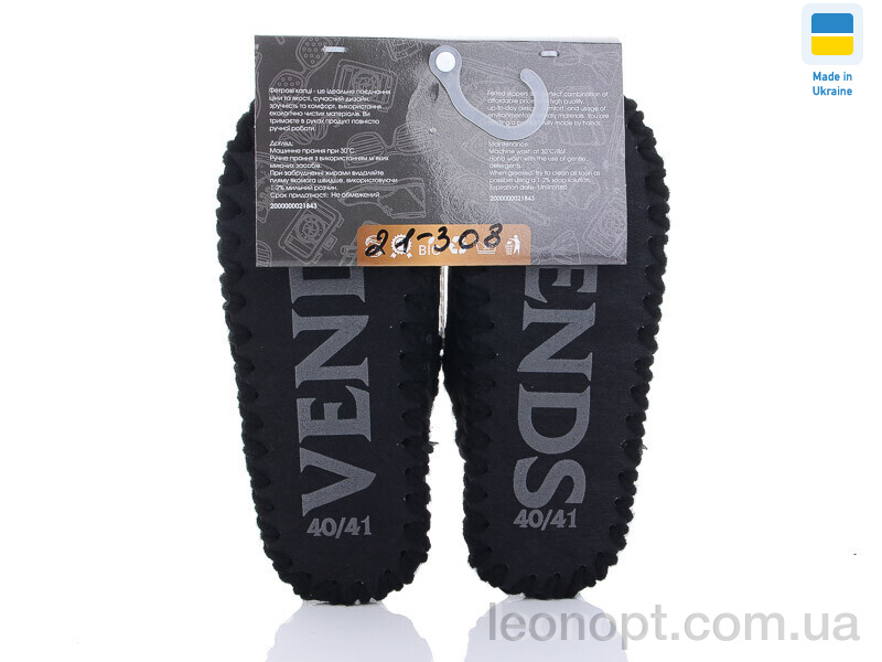 Капці Active 21-308 чорний