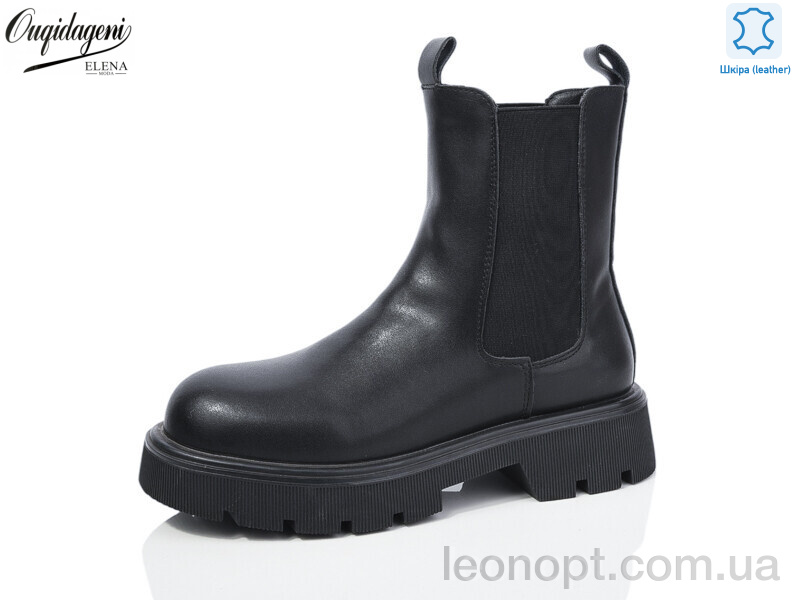 Черевики Dageni AP88256-1