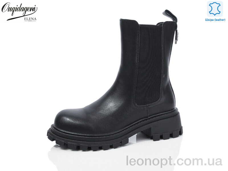 Черевики Dageni AP2231-1