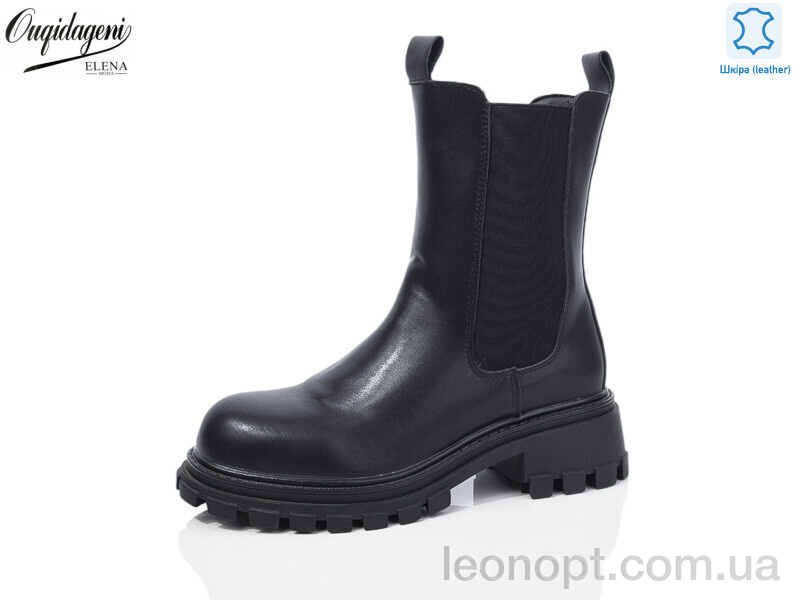 Черевики Dageni AP2203-1