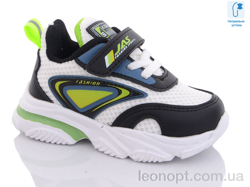 Кроссовки Xifa kids 9896X