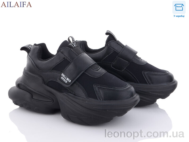 Кроссовки Ailaifa 8205 all black