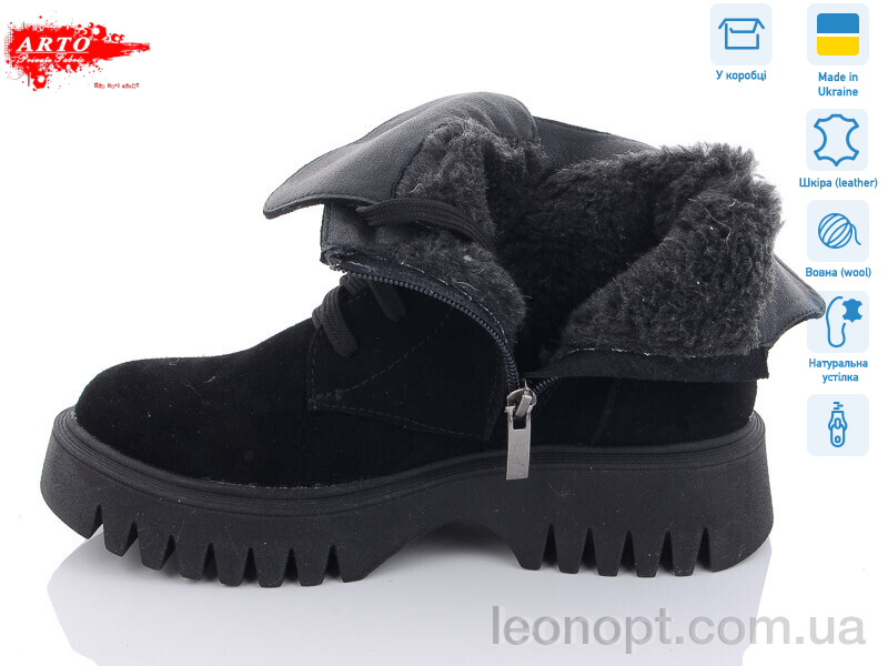 Черевики ARTO 6115 ч.з. зима
