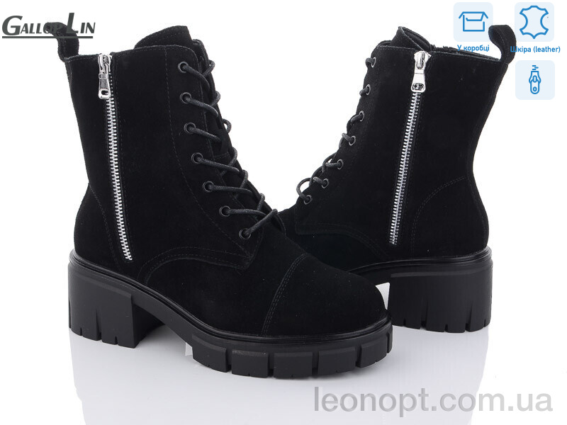 Черевики Gallop Lin D881