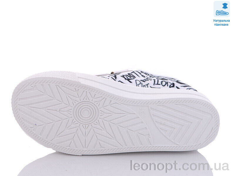 Кеди Prime-Opt Weestep R107850454-WS