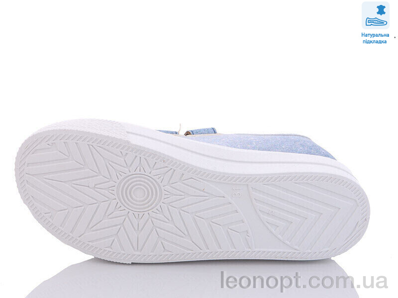 Кеди Prime-Opt Weestep R107850469-WS