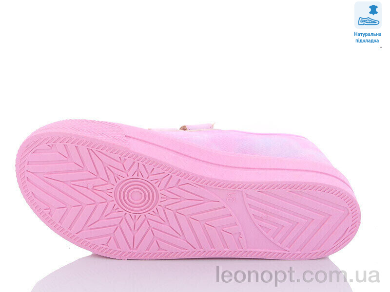 Кеди Prime-Opt Weestep R107850464-WS