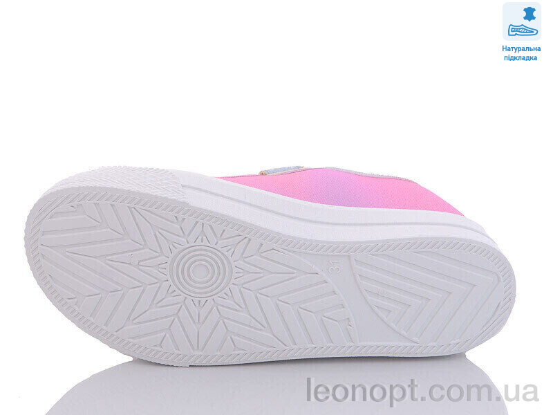 Кеди Prime-Opt Weestep R107850468-WS