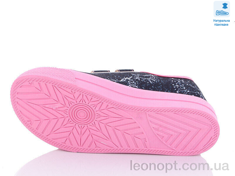 Кеди Prime-Opt Weestep R107850465-WS