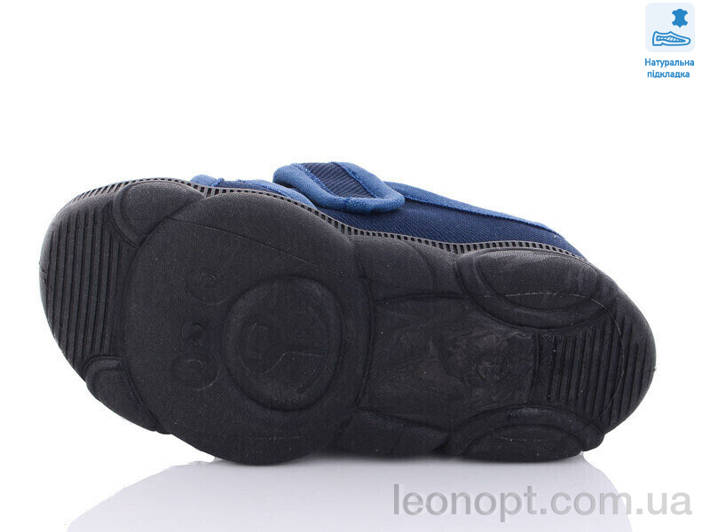 Капці Prime-Opt Weestep R107850477-WS