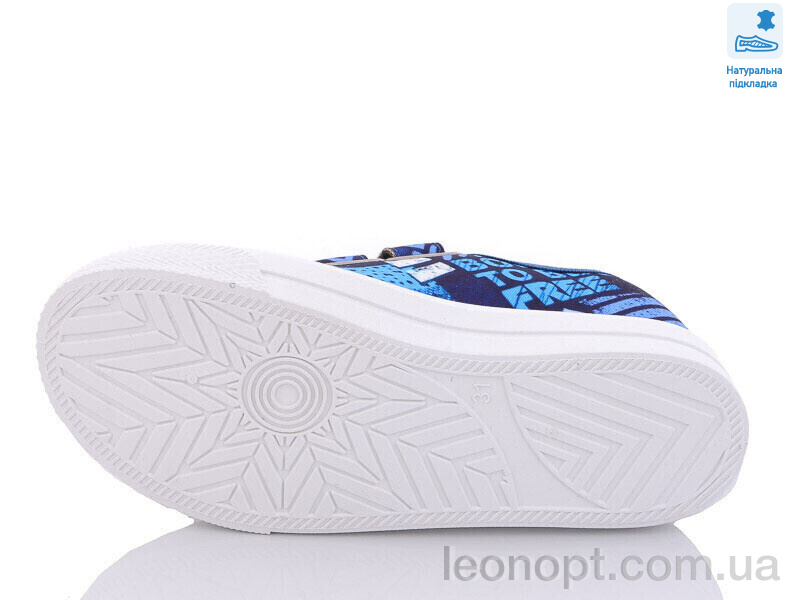 Кеди Prime-Opt Weestep R107850462-WS