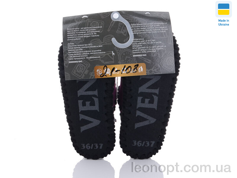 Капці Active 21-108 фіолет