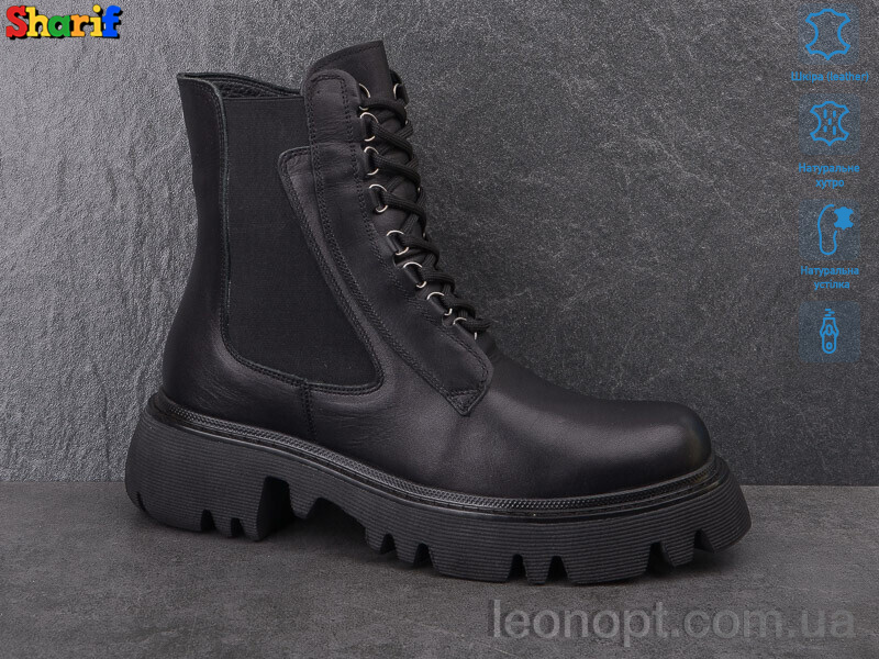 Черевики Sharif H91805465 ч.к-т