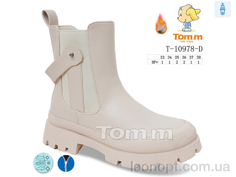 Черевики TOM.M T-10978-D