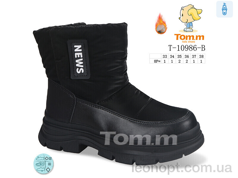 Черевики TOM.M T-10986-B