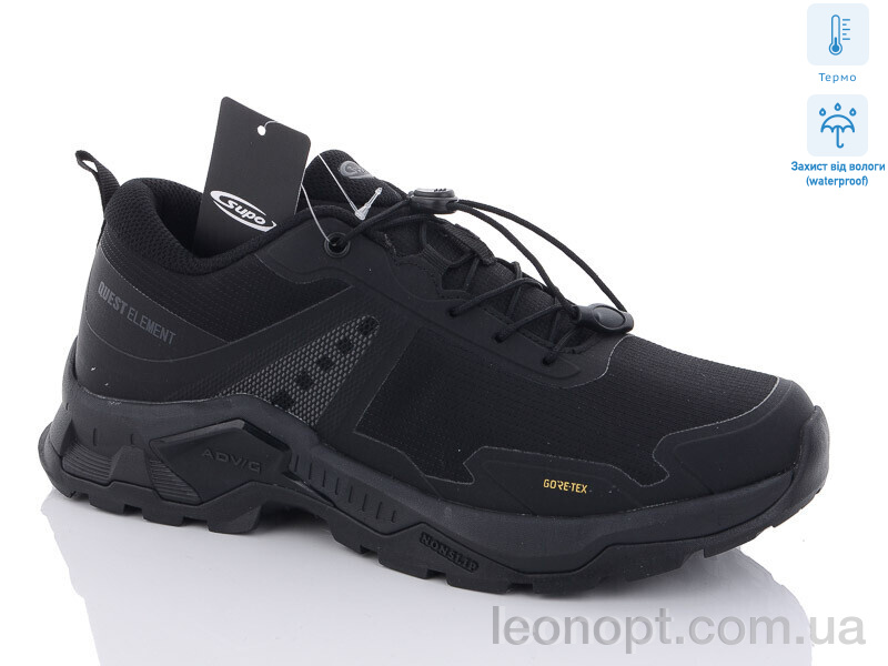 Кросівки Dan Marest A2593-1 термо
