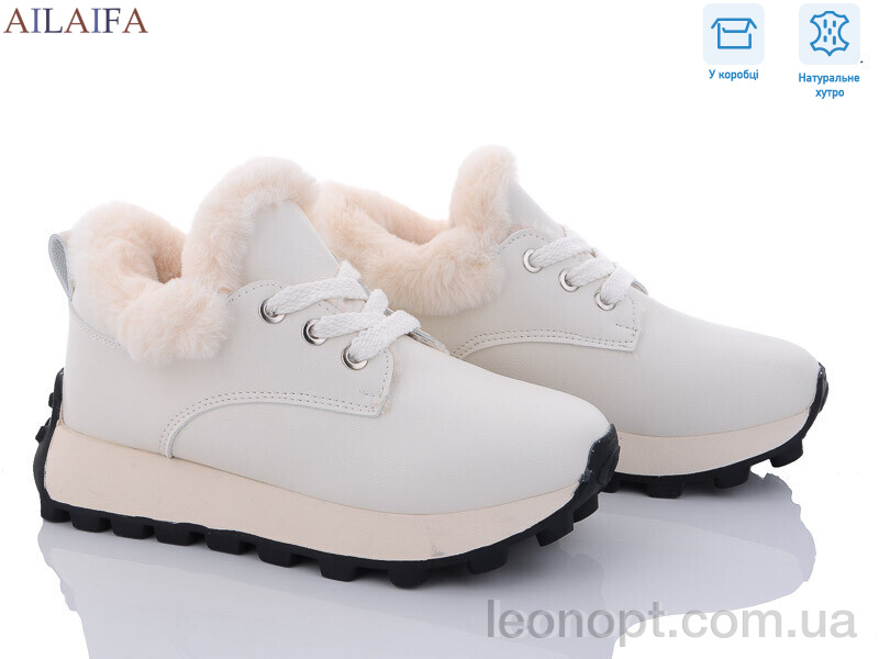 Кроссовки Ailaifa 2307 beige