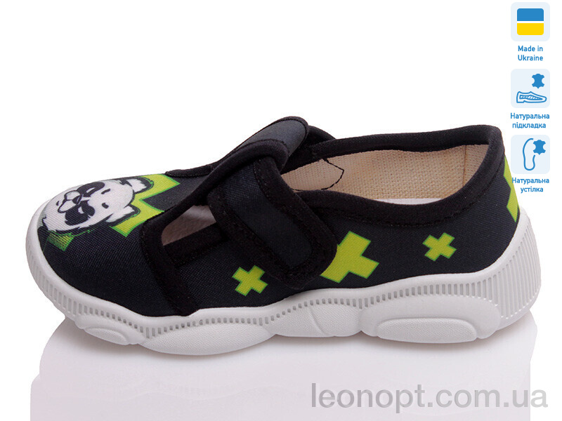 Капці Prime-Opt Weestep R107850135-WS