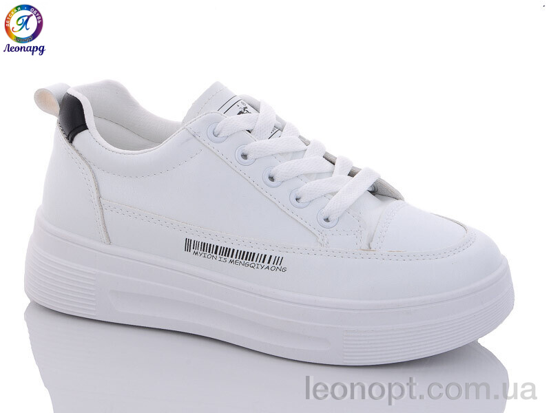 Кроссовки Леопард 2681 white-black