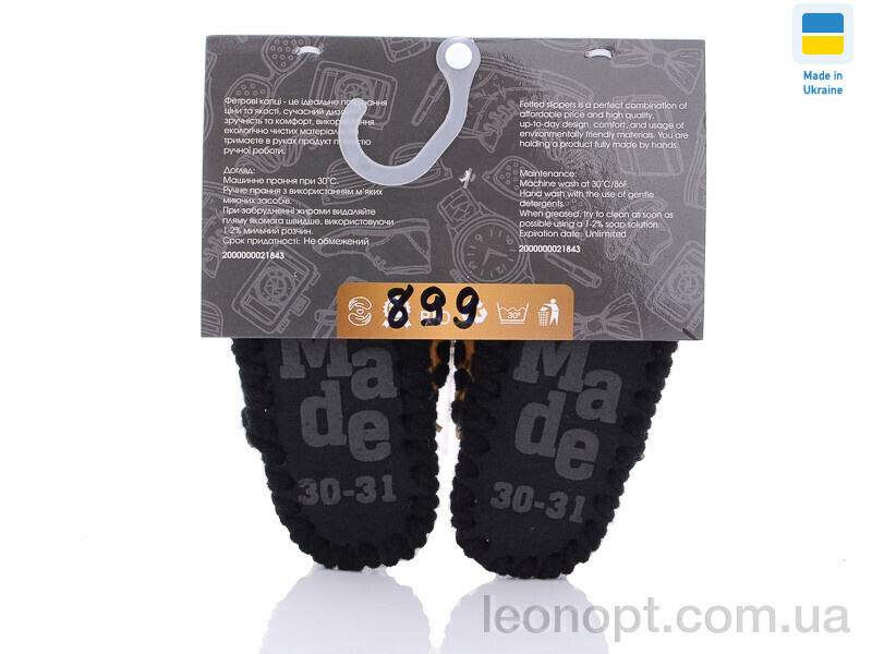 Тапки Active 899 жовтий