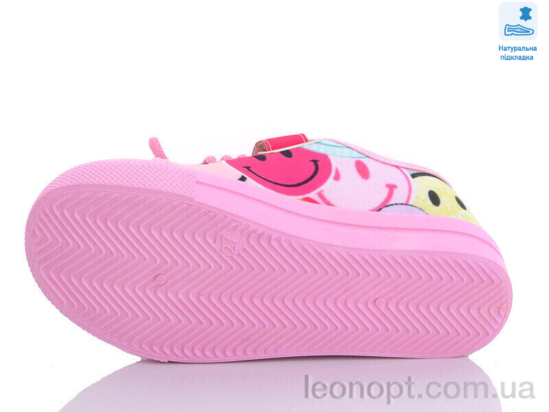 Кеди Prime-Opt Weestep R107850526-WS