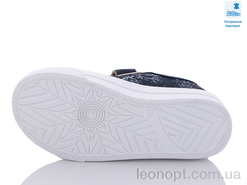 Кеди Prime-Opt Weestep R107850509-WS