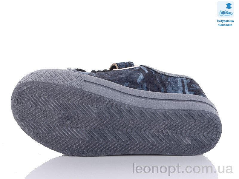 Кеди Prime-Opt Weestep R107850532-WS