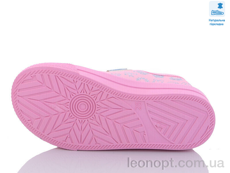 Кеди Prime-Opt Weestep R107850507-WS