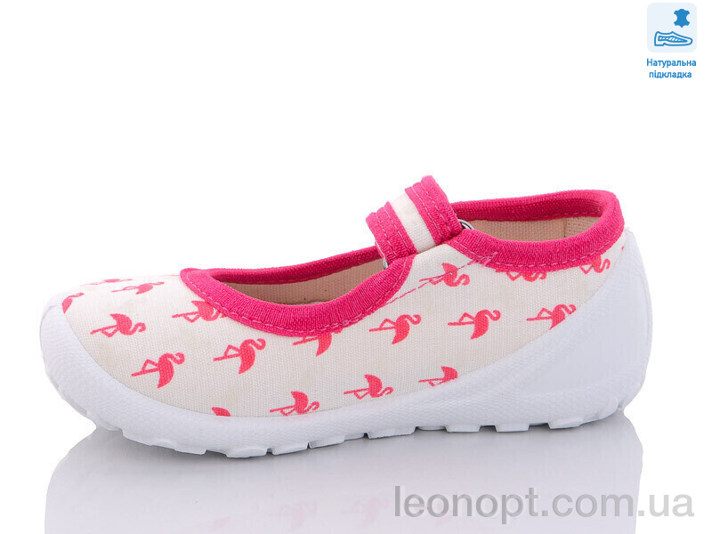 Капці Prime-Opt Weestep R107850511-WS