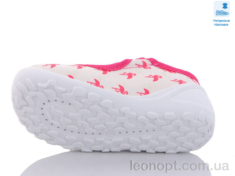Капці Prime-Opt Weestep R107850511-WS