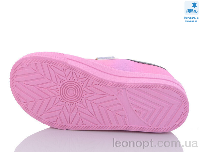 Кеди Prime-Opt Weestep R107850510-WS