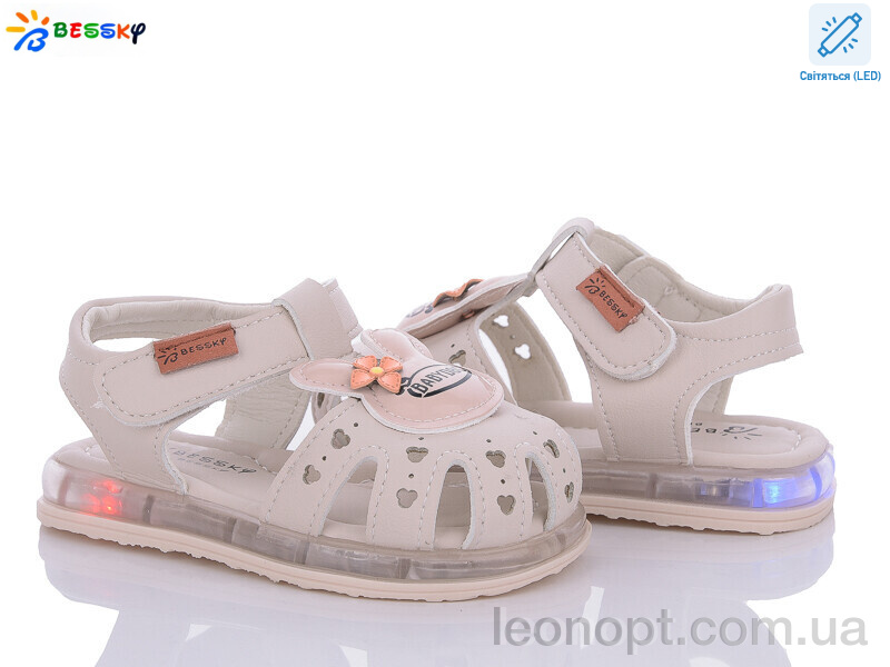 Босоножки Bessky-Kellaifeng ST21-3 LED