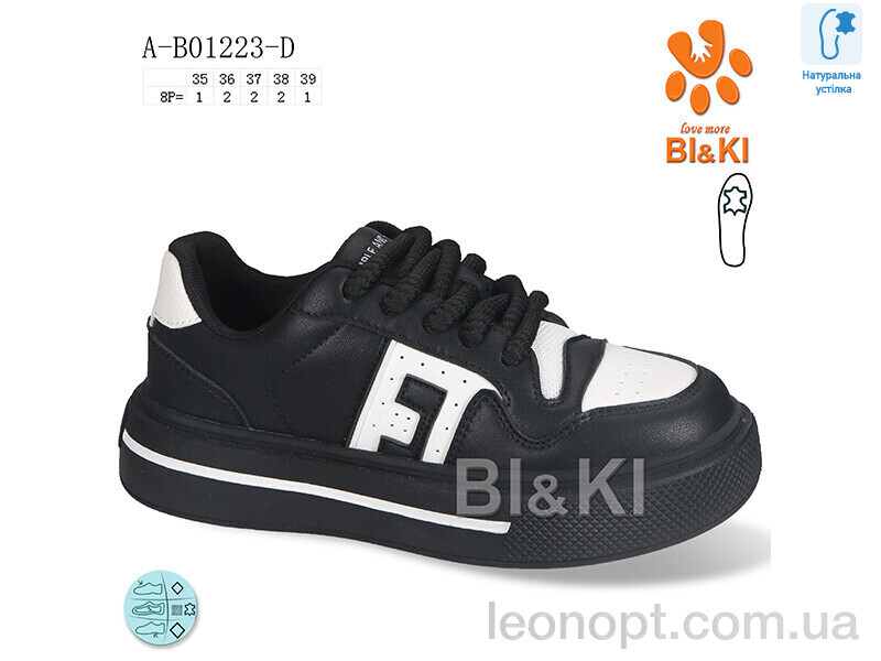 Кросівки TOM.M A-B01223-D