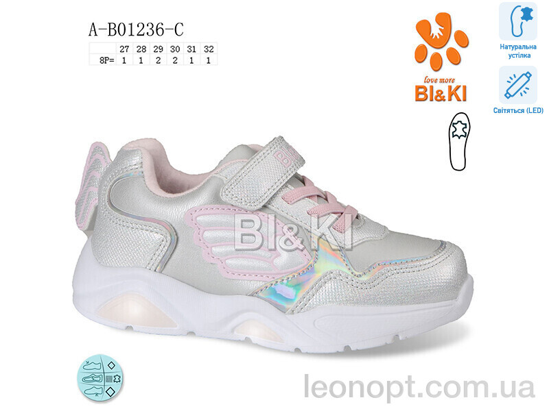 Кросівки TOM.M A-B01236-C LED