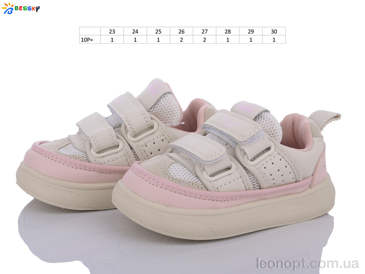 Кросівки Bessky-Kellaifeng BD3448-4A